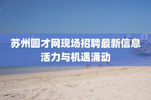 2025年4月16日 第4頁