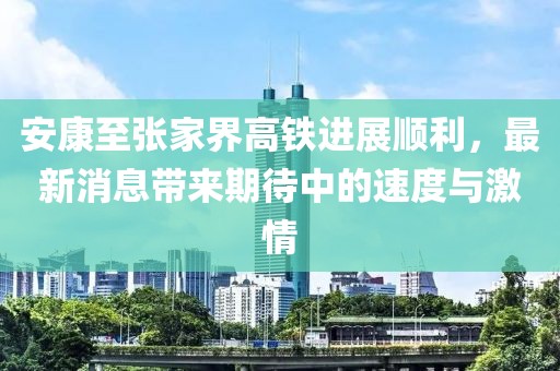 2025年4月19日 第10頁