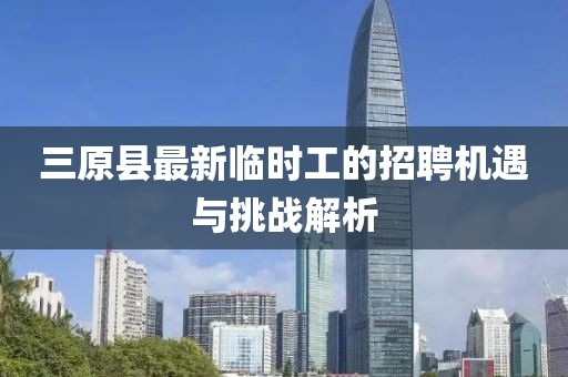 2025年4月19日 第9頁