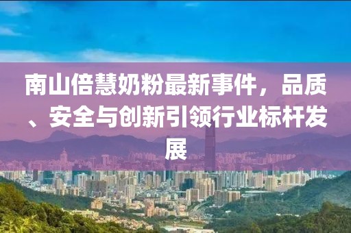 寂寞安撫 第23頁
