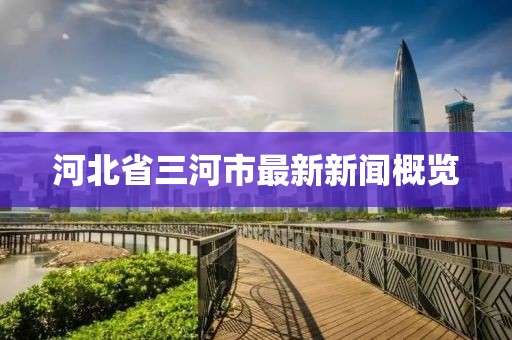 2025年4月19日 第2頁