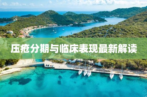 蘿莉病 第2頁