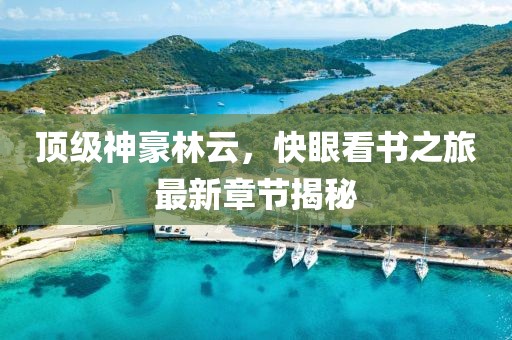 2025年4月21日 第5頁(yè)