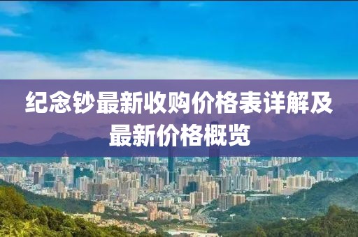 2025年4月22日 第3頁(yè)