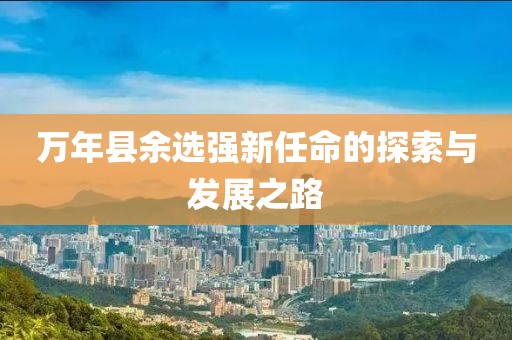 2025年4月25日 第6頁