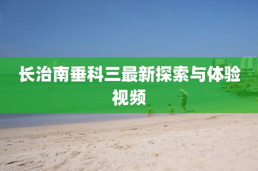 網(wǎng)站首頁 第712頁