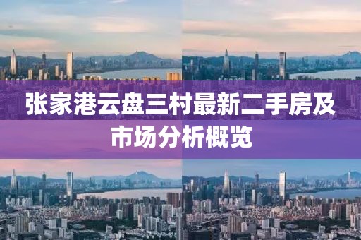 第5頁