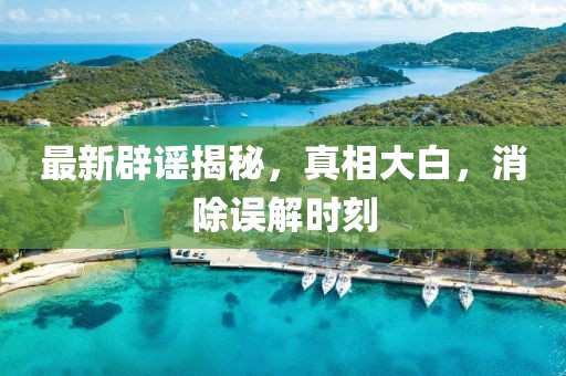 2025年5月 第28頁(yè)