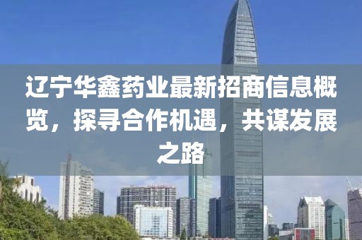 吃貨未泯 第25頁
