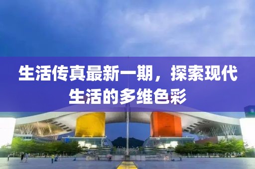 幾番春暮 第26頁