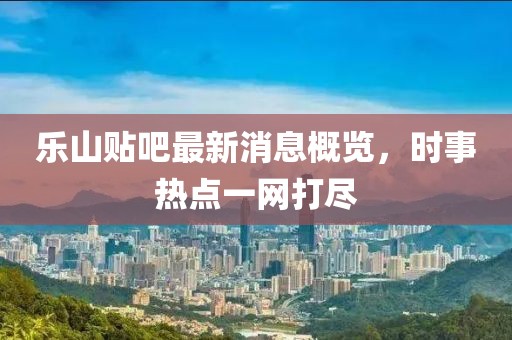 蘿莉病 第26頁