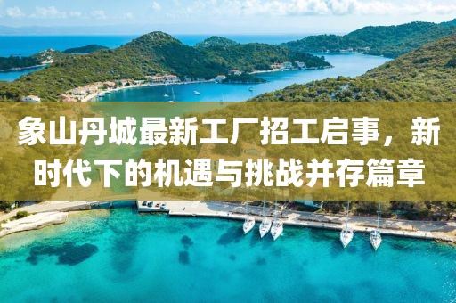 夢中有夢 第21頁