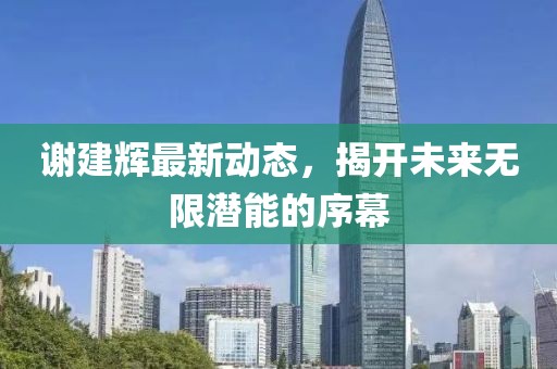 欲語淚先流 第25頁