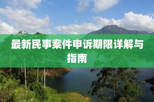 奶氣纏身 第24頁