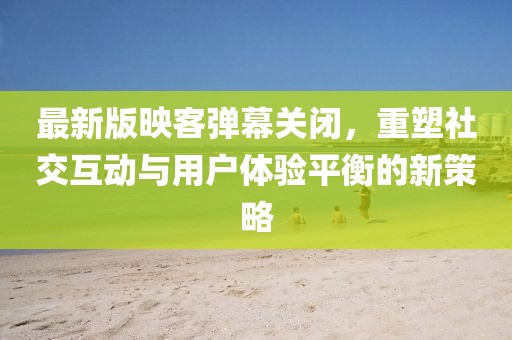 山河 第26頁