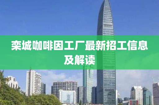 矛盾體 第23頁