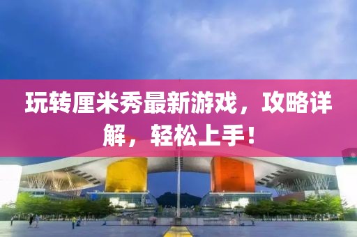 蝶翼天使 第23頁