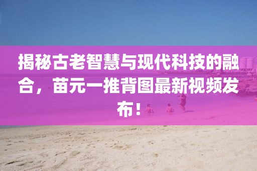 寰鸞 第25頁