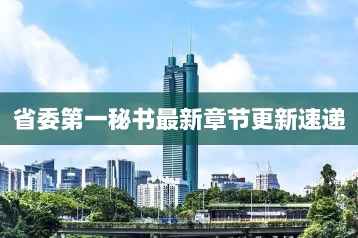 狼狽不堪 第23頁