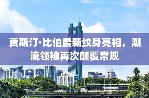 借我一生 第24頁