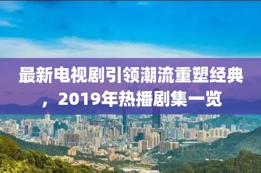 千囚梔愿 第23頁