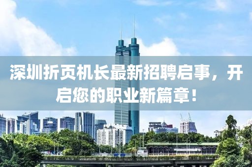 星星打烊 第22頁(yè)