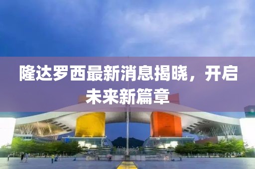 開心的時刻 第22頁