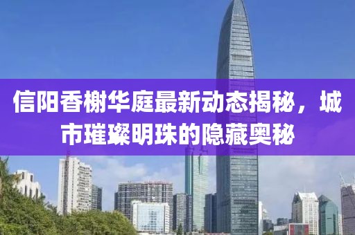 晚秋 第23頁