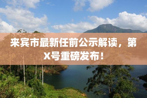 我只愿開心 第22頁