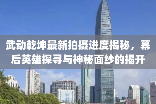 關于我們 第621頁