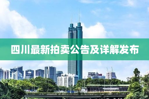 狙擊你的心 第23頁