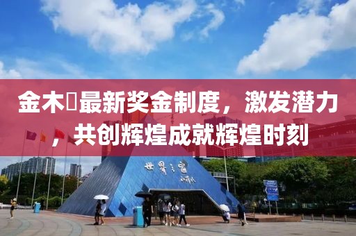 2024年12月 第630頁