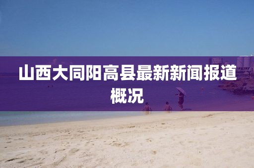 微笑向暖 第23頁