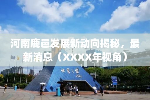 暴走御姐 第23頁(yè)