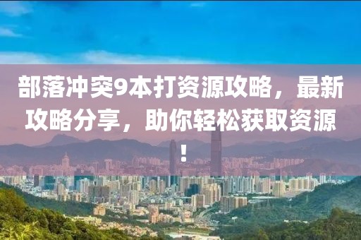 網(wǎng)站首頁 第606頁