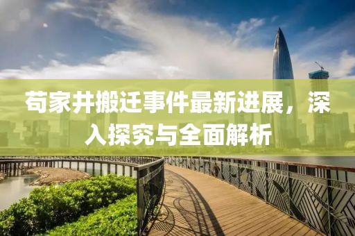 怕你分 第21頁