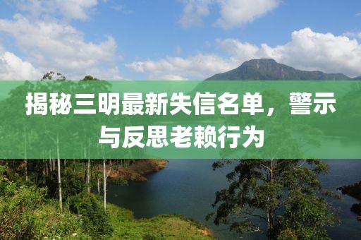 涼云暮 第22頁