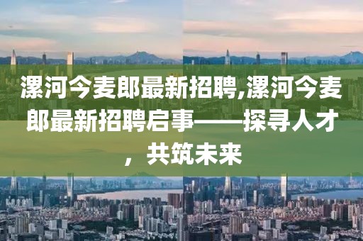 窗外的海風(fēng)吹過 第21頁(yè)
