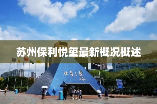 甜心少女 第21頁