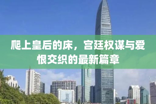 眉間倦意 第23頁