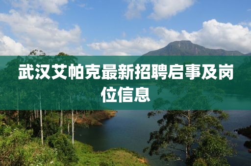 云煙 第20頁