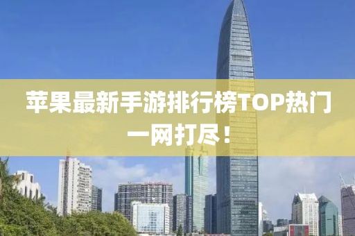 狂妄少女 第20頁