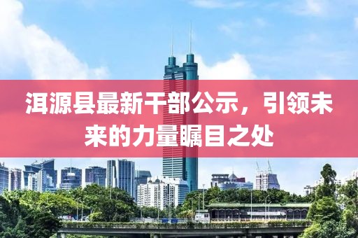 源味 第19頁