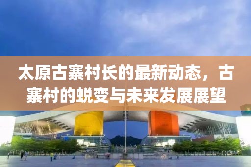 舊桔梗 第20頁