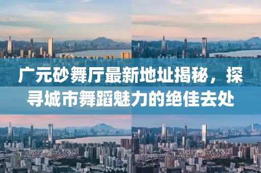 北歡 第27頁