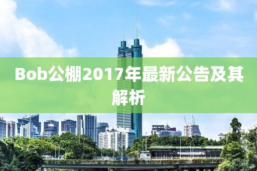 鮮奶 第22頁(yè)