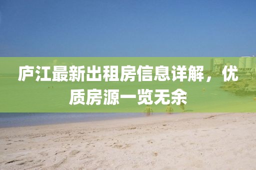 紫色蒲公英 第21頁