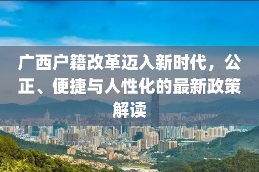 杏頭疏影 第22頁