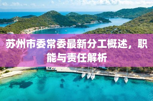 野稚 第21頁