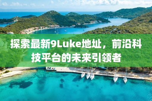 應(yīng)用案例 第682頁